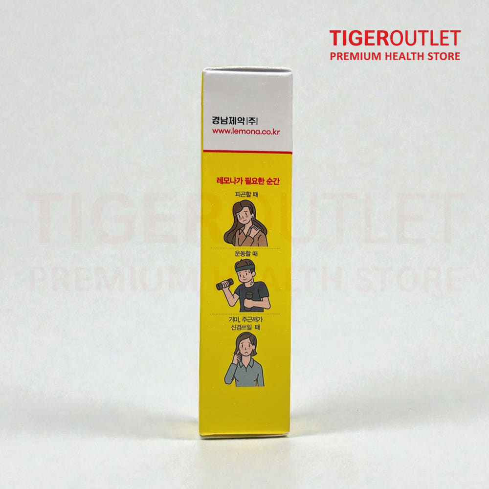 레모나산 160포