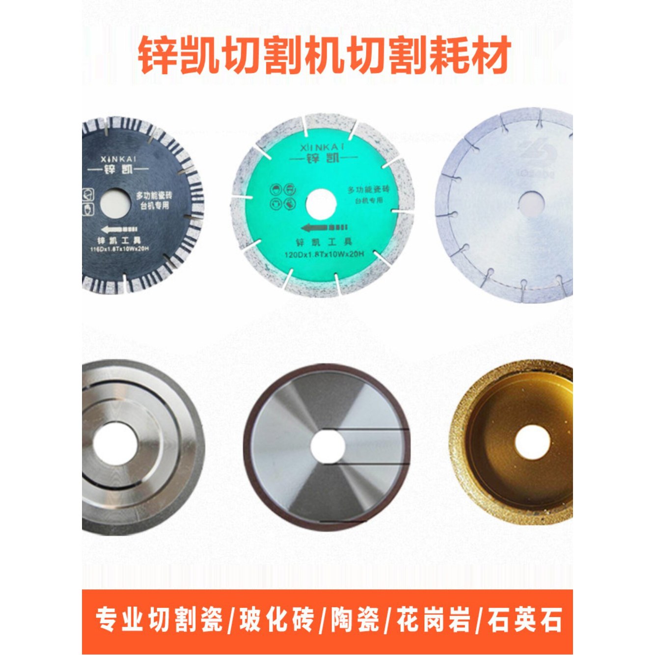 대형 1 180mm 절단톱날 부속품 116 20 타일 커팅 타일절단기 랜덤 또는 금색 은색 타일 커팅 116 20 1 8 - 상세 이미지 2
