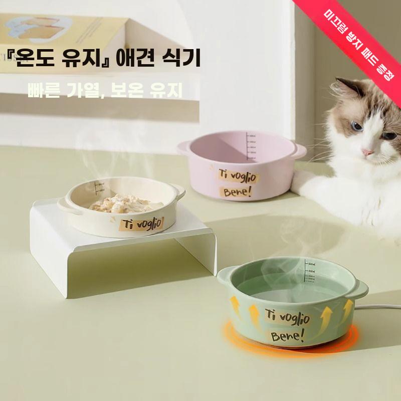 고양이 온열 물그릇 가열 세라믹 식기 반려묘 보온 밥그릇 화이트 35도 - 상세 이미지 2