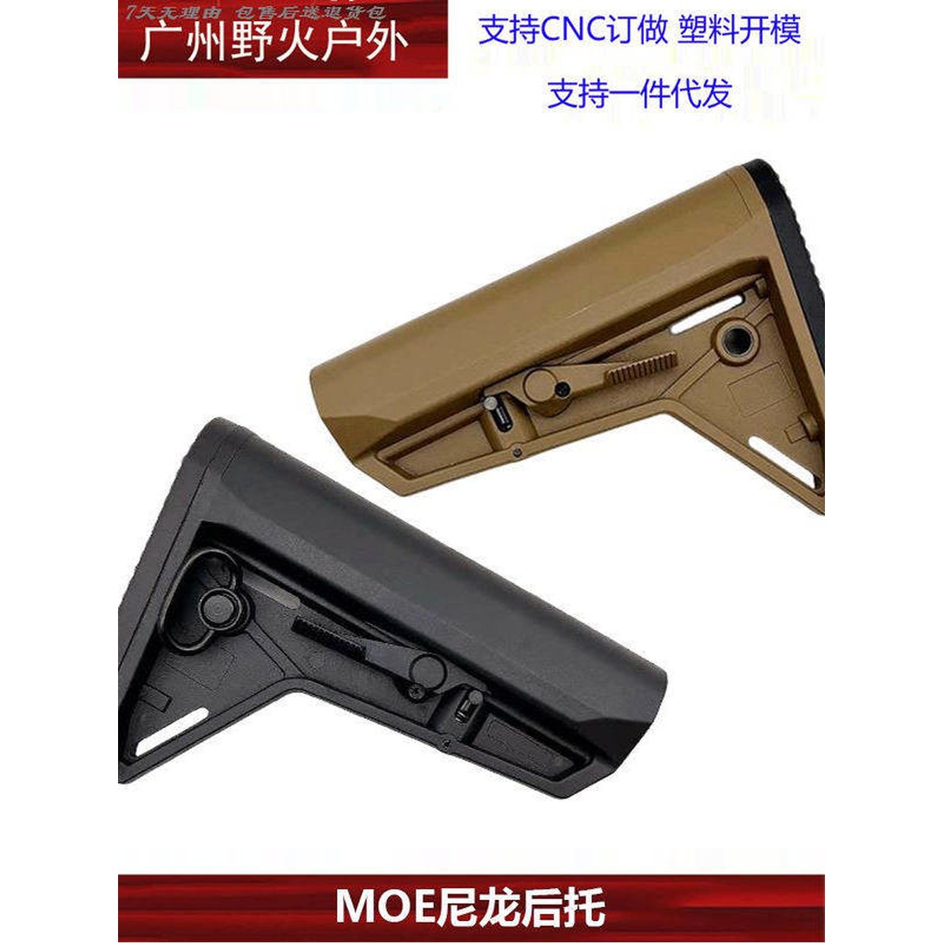 MFT 스톡 CTR 나일론 BK UBR 코어 세트 블랙 개머리판 HT014 MFT 블랙 HT014 BK 백 - 상세 이미지 2