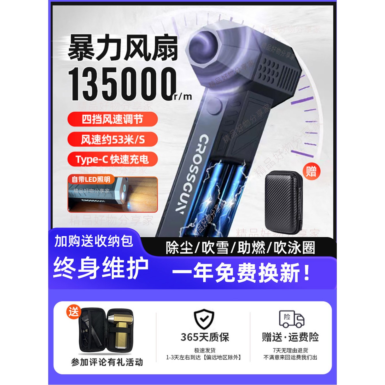 BL 폭력 미니 무선 5000mAh 미니청소기 선풍기 다크 휴대용 소형 먼지털이 차량용 ITUTN 청소기 캠핑 X3 다크 X3 폭력 선풍기 5000mAh - 상세 이미지 2