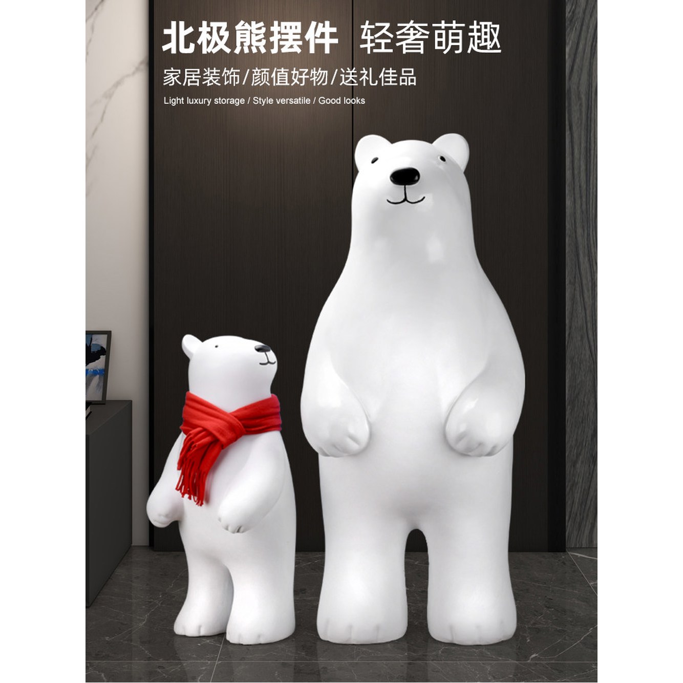 키높이 카페 오버사이즈 북극곰 대형 공원 곰에게 조형물 장 받침대 소품 정원 키높이 받침대 오버사이즈 곰에게 - 상세 이미지 3