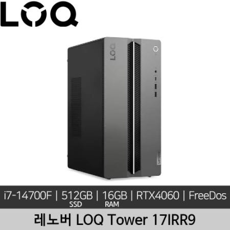 레노버 [중고]레노버 LOQ Tower 17IRR9 i7-14700F 16GB 512GB SSD RTX 4060Ti Free DOS 미사용 정품 리퍼 데스크탑
