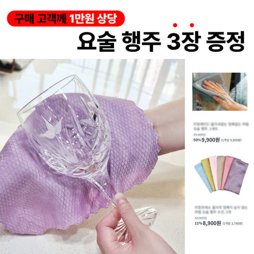 thumbnail-7