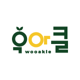우아클 공식스토어 스토어 로고