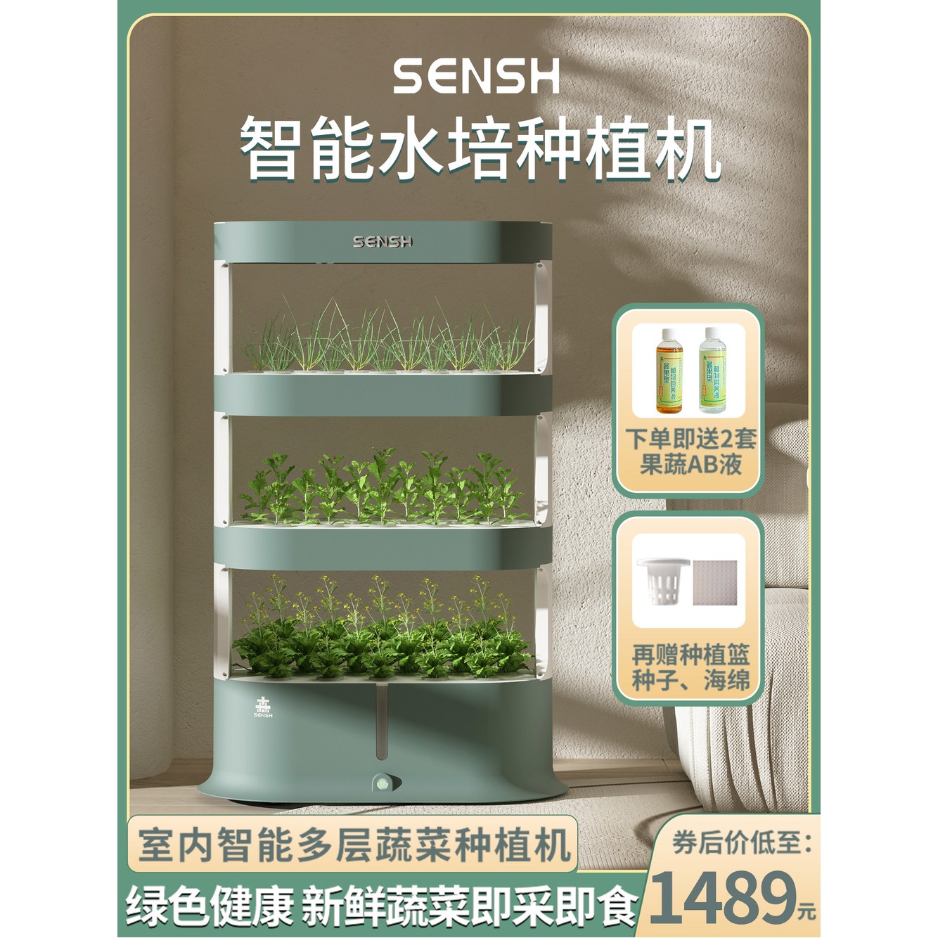 채소 블루그린 키트 스마트 야채 48홀 스마트팜 실내 수경재배 스마트팜수경재배 플랜테리어 블루그린 - 상세 이미지 3