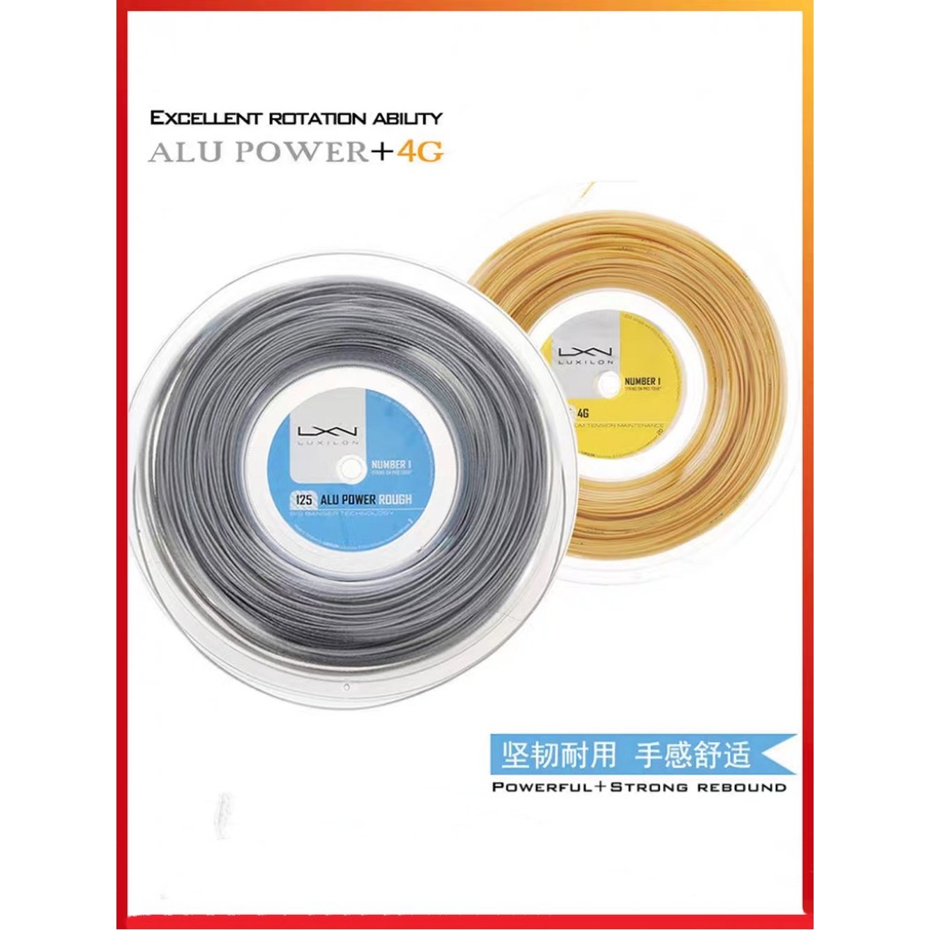 BABOLAT 알루 러프 WRZ990144 소품 거트 내추럴 125 130 alu 싱글 산발 power 4G alu power 125 산발 싱글 - 상세 이미지 2