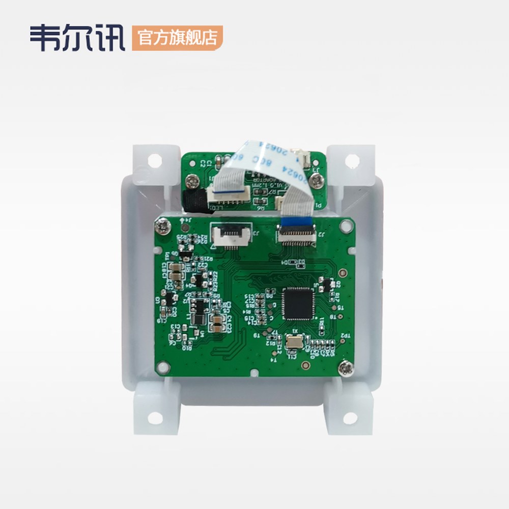 블랙박스리더기 모듈 2D 1D 코드 TM306 바코드 QR 리더 스캐너 키오스크 엔진 USB 포트 1 - 상세 이미지 2