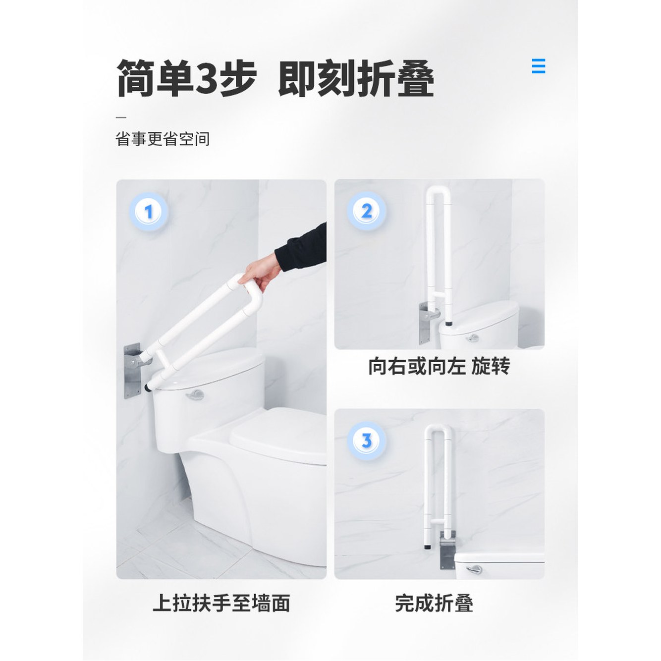 안전손잡이 화장실 좌변기 보조대 폴딩 U자형 팔걸이 - 상세 이미지 2