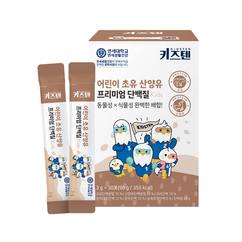 연세키즈텐 어린이 초유 단백질 산양유 프리미엄 분말 유아 프로틴 코코아맛 30포, 2개 이미지 2