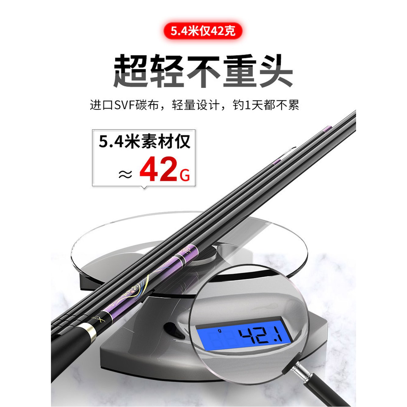 낚시대 화중선 중층대 24척 초경량 내림 중층 9척 대물 경질 내림대 1 초경량 37조 4H 2 7m 단 10g 듀 - 상세 이미지 2