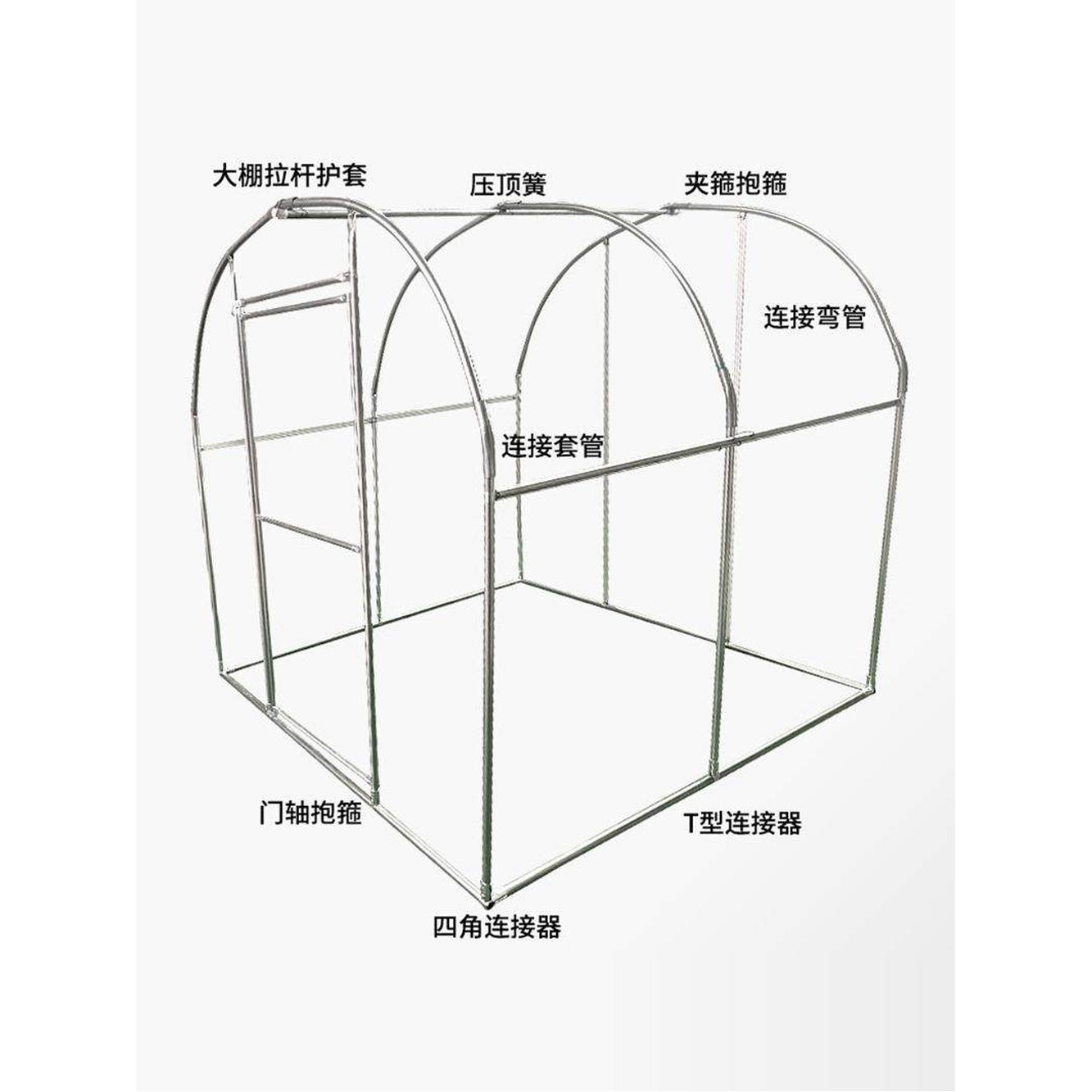 온실 형 비닐하우스 자재 DIY 농업용 농기구 텃밭 농막 조립식비닐하우스 창고 대형 1 풀옵션 베이스 2m 폭 2m 길이 2m 필 - 상세 이미지 2