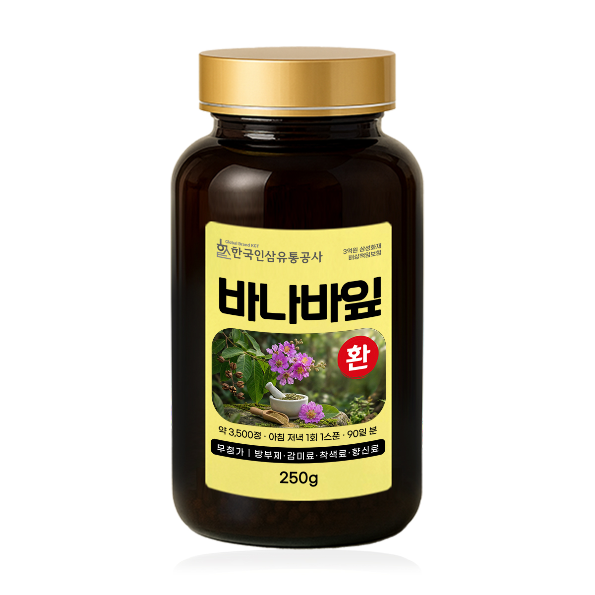 바나바잎환 (대용량 실속형 약 3500정 90일분) 건강환 상품번호 (6165) - 상품 이미지