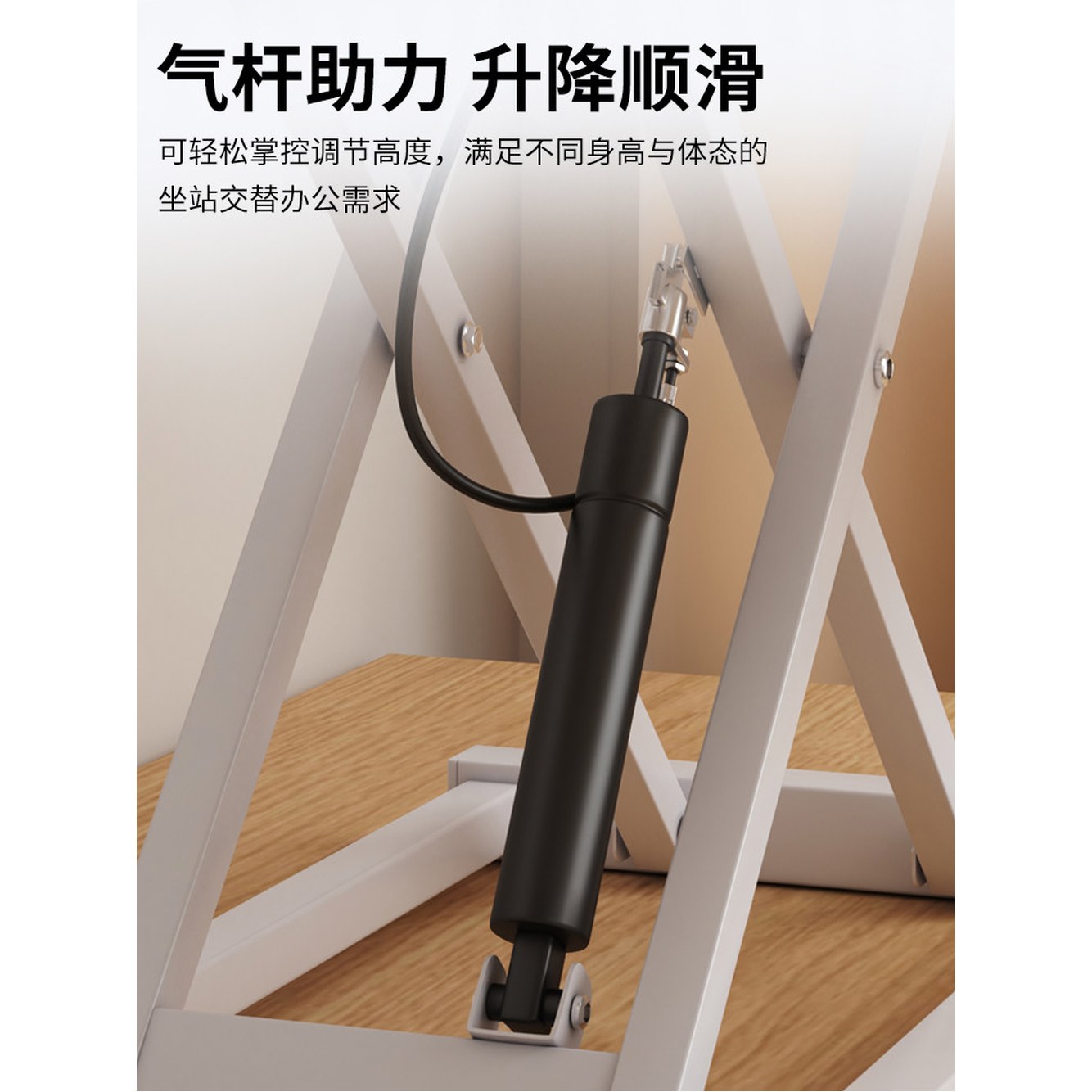 높이조절 거치대 스탠딩 리프트 테이블 노트북 책상 모니터 다크 섀도우 7단 리프트 60cm - 상세 이미지 2