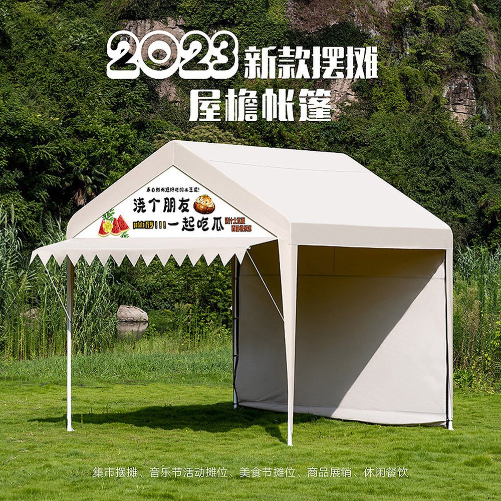 하단20cm 어닝 원단 천 야외 가로282cm 차양막 교체 길이250cm 초록 천갈이 그늘막 방수 레이어드3 3 미둘레 컬러 선택 가능 - 상세 이미지 2