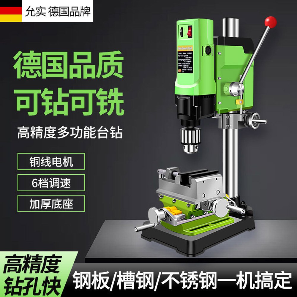 탁상드릴 바이스 6 역방향 5mm 벤치 정방향 340W 전동 드릴 파이프머신 1 340W드릴 0 6 6 5mm 클램프 - 상세 이미지 2