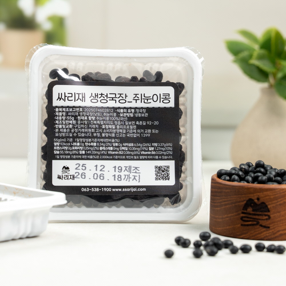 싸리재 발효콩 바로먹는 생청국장 쥐눈이콩 낫또 국산콩 생나또 55g, 10개 - 상세 이미지 2