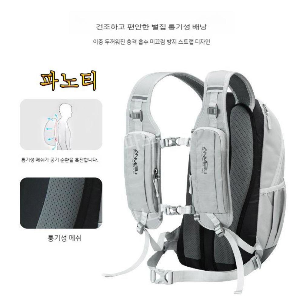 25 이하 소형 등산가방 싱글백 남녀공용 장작 1133210 라이딩 1061그레이 등산배낭 20리터 Bshash 1 1061그레이 싱글백 20리터 이하 - 상품 이미지