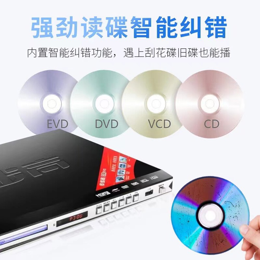 파워 메모리 480P DVPSR510H 업컨버전 CD DVD 플레이어 블랙골드 HD 오프 ODD 1 색상 기본 발송 색상 지정은 로 연락주시기 - 상세 이미지 3