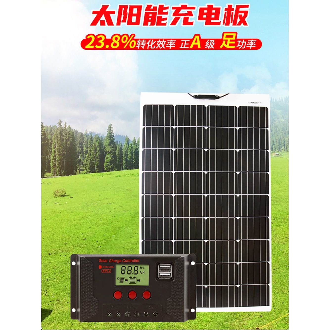 태양전지판 플랙시블 50W 배터리충전 20W 18V 인산철 1 플렉시블 정A급 수입 업그레이드 20W 4 - 상세 이미지 3