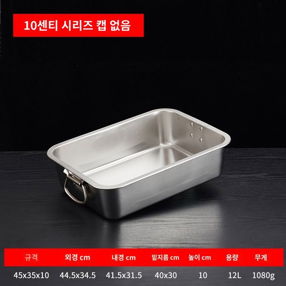 35 대용량 손잡이 업소용 스텐바트 15/원색싱글볼 사각밧드 50 트레이 스테인레스 50 35 15/원색싱글볼 - 상세 이미지 2