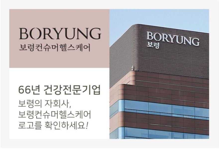 뇌건강 유산균 PS 유산균 포스파티딜세린 순도높은 포스파디딜세린 30포, 2개 - 상세 이미지 3