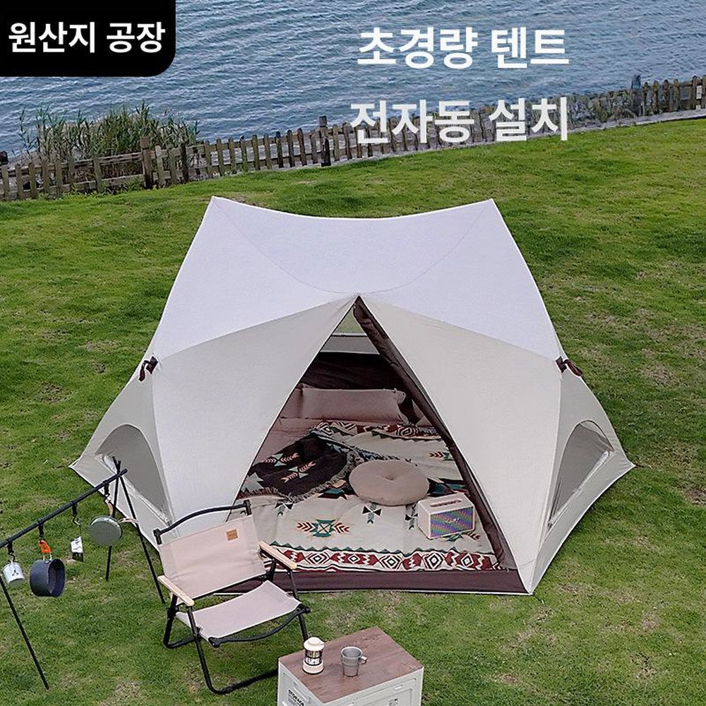 자동 북극랑 글램핑 캠핑용 투명 캠핑 차량연장형 퀵텐트 작박 텐트 알루미늄 파밀리아 1 실버 워터프루프 2000 텐트 외관 텐트 - 상품 이미지