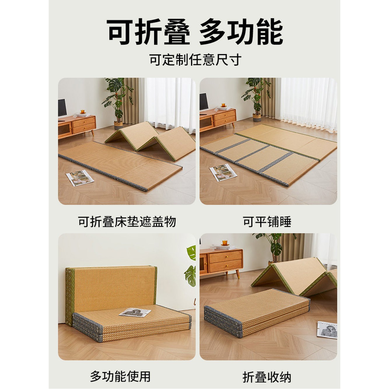 사우나 돗자리 매트 화천웨시 러그 수면 90x190cm 대나무 찜질방 5cm - 상세 이미지 2