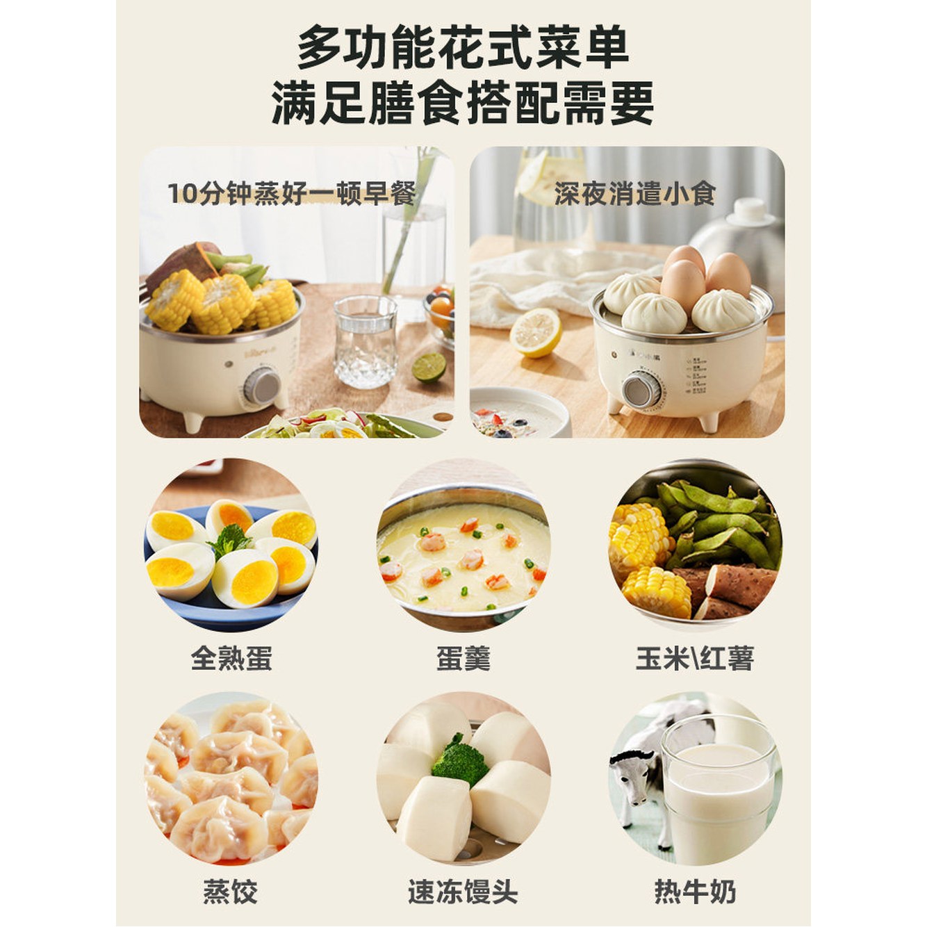 베 찜기 찜솥 자동 만두 304스텐 2단 기계 찌는 스크램블 러셀홉스 야채 머 계란 베 - 상세 이미지 3
