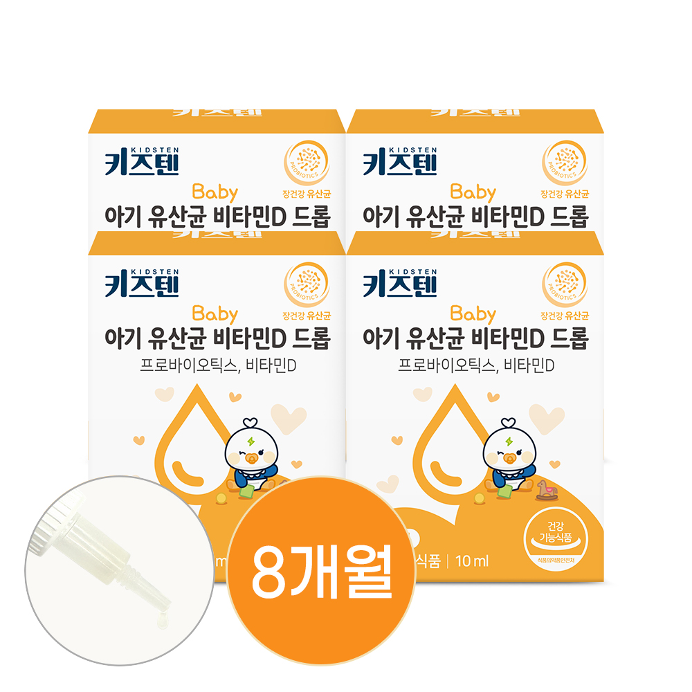 키즈텐 베이비 유아 아기 유산균 비타민D 영양제 드롭 액상 10ml, 4개 제품 이미지