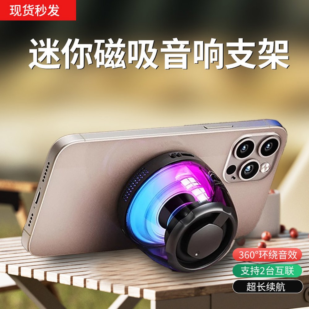 3년 당일 블루투스 스피커 소장바구니에 미니 30일 Libratone 부착 뮤젠 고출력 담기 1 소장바구니에 담기 30일 체험 3년 당일 - 상품 이미지