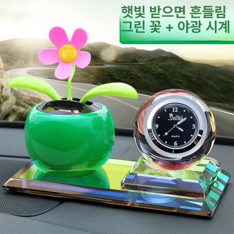 태양광 자동차 장식품 차량용 디퓨져 시계 인테리어 소품 블루 플라워+야광 시계 - 상세 이미지 4