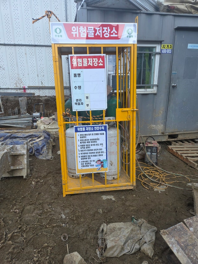 국산 위험물저장함 창살형 1800x900 옥외 가스통 보관소 공사장 공장 현장 인화물저장소 - 상세 이미지 3