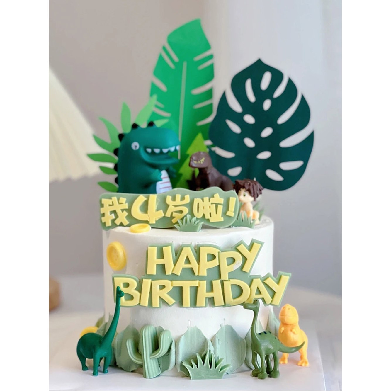 물기 공룡세트 1 티라노사우 피규어 작용 캐릭터 티라노 렉스 공룡 DIY 디자인 부모 법랑공룡 - 상세 이미지 2
