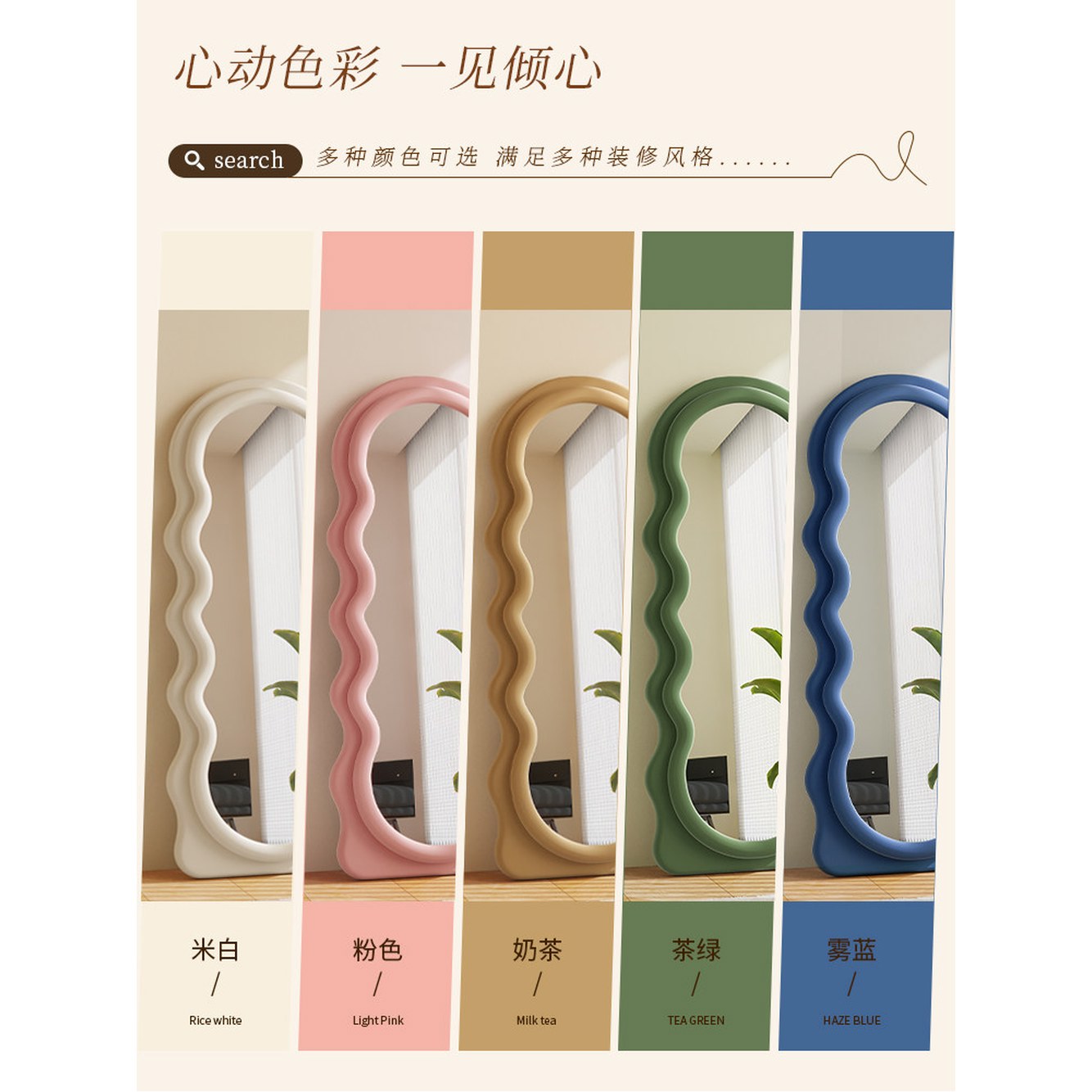 웨이브전신거울 45x80 웨이브 LED 전신거울 테두리 물결 인테리어 아이보리 1 사진 에 연락하면 즉시 10 을 돌려받는다 - 상세 이미지 2