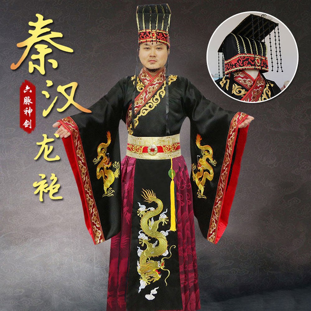 황제옷 임금님 복장 황제 홍룡포 거지의상 곤룡포 조선시대 도포 외벌옷 프 이즈 - 상세 이미지 2