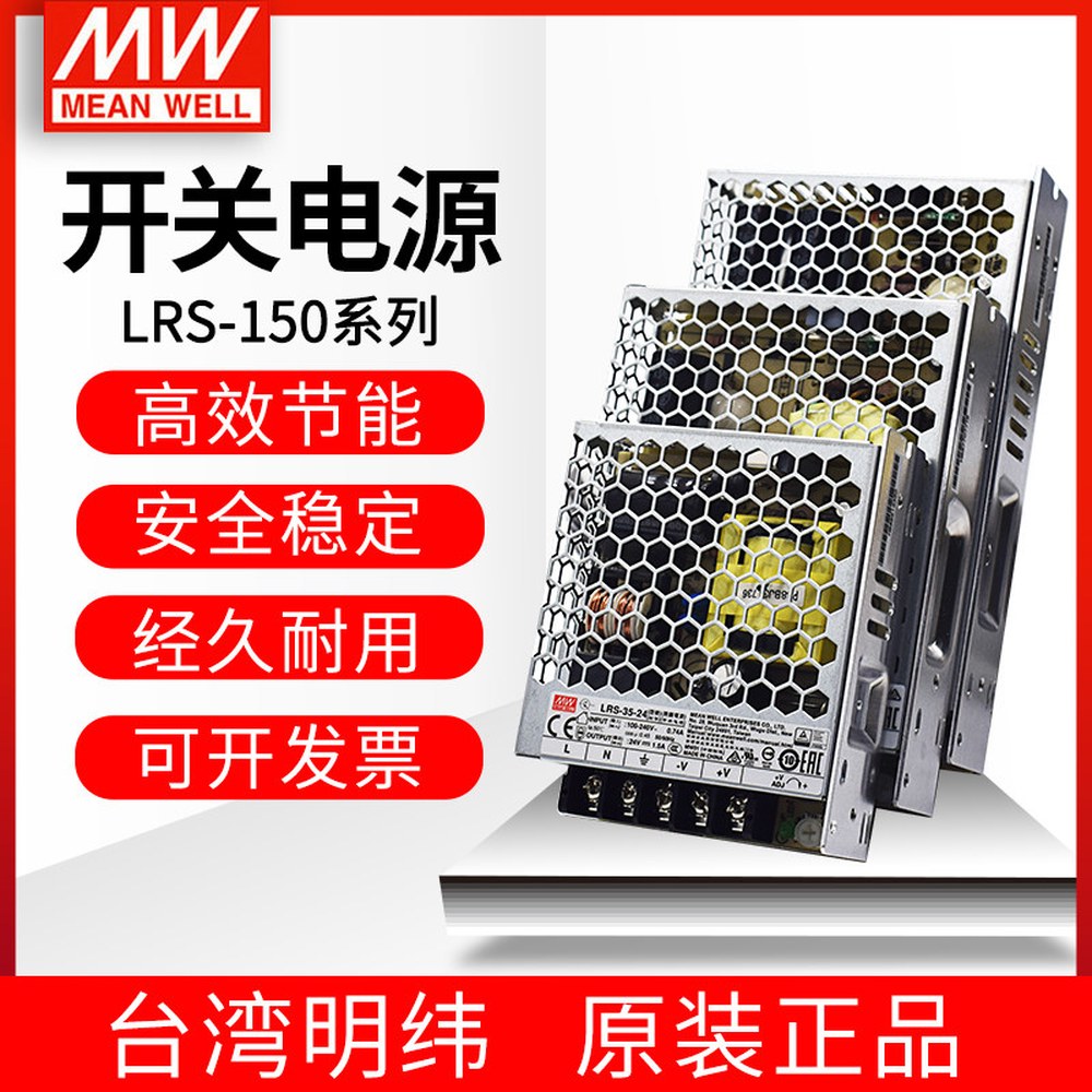 6암페어 AC 단일 SMPS 14 350W POWER 데스크탑 스위칭 4선 장치 LRS35024 출력LRS 350 24V 컴퓨터 공급장치 공급 4W LRS 35 24 - 상세 이미지 2