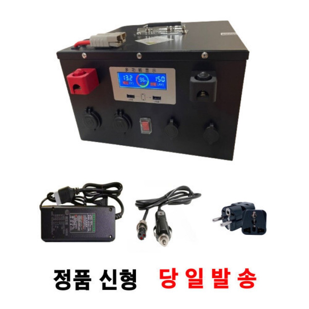캠핑 거부 차박 주행충전기 3 12V250AH 표준 6kWh 한전충전기 화물차 허위 발롱 낚시 1 제공 1 허위 표준 발롱 거부 3 6kWh - 상품 이미지
