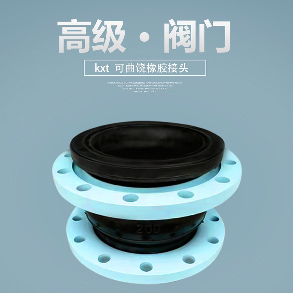 조인 플랜지 DN25 50A 프렉시블 이음관 배관 파이프 80A 낙찰 고무 65A 6mPa 연결 도톰함 대형 DN25 낙찰 1 6mPa 도톰함 - 상세 이미지 2