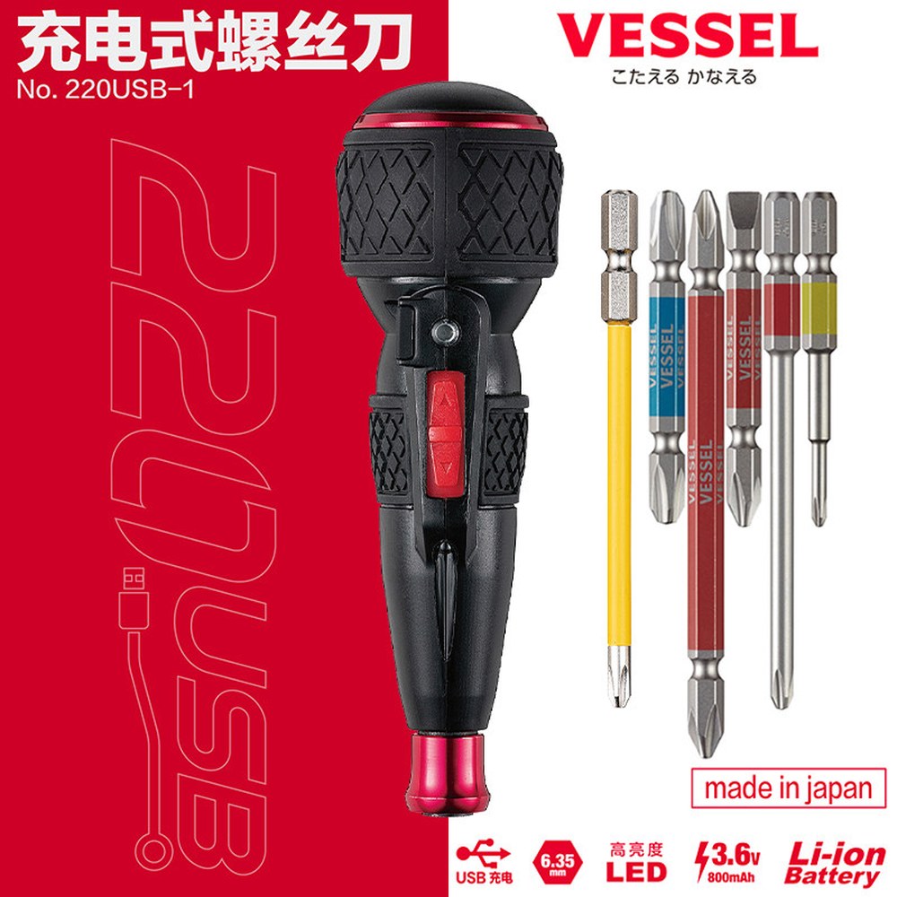 케이스 충전 220USB6C USB 무선 드라이버 단품 3단계 3단 속도조절 베셀 전동 220USB6C 케이스 - 상세 이미지 3