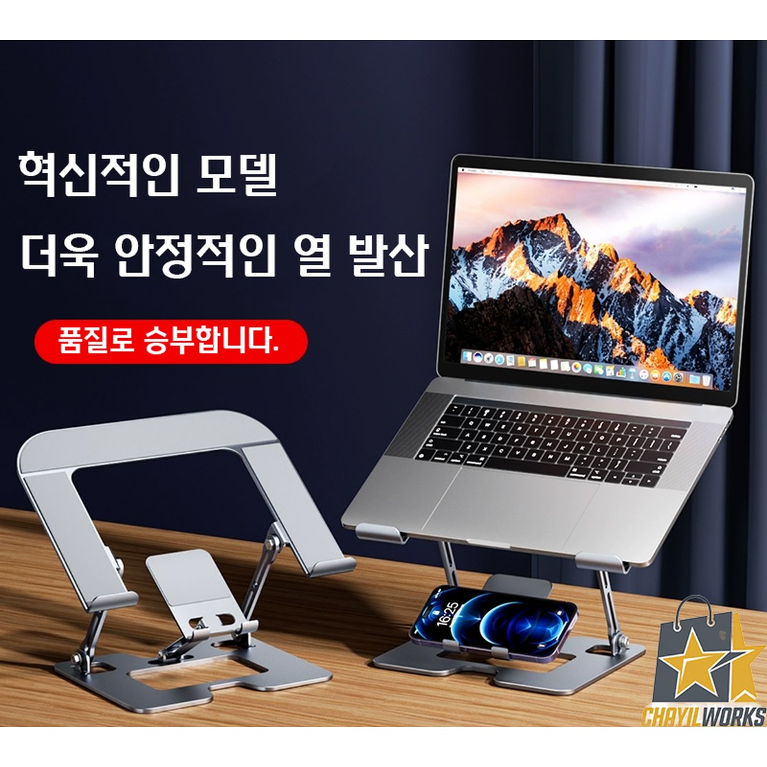 스탠드 모니터암 듀얼거치대 파워안정 이동식 노트북 인터랙티브 작업대 거치대 접이식 1 메탈 실버 흡입 높이조절 핸드폰 1 파워안정 풀 메탈 스탠드 실버 - 상품 이미지
