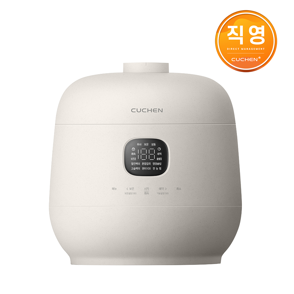 쿠첸 브레인 6인용 IH전기압력밥솥 CRH-TWK0673WV — 실제로 어떻게 활용할 수 있나요?