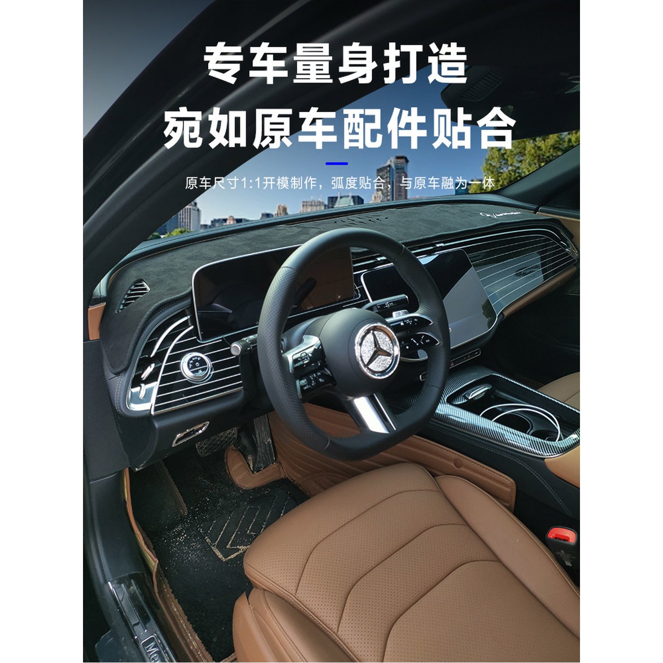 장착 전차종 W214 뉴 24종 블랙 트림 E300 E클래스 대스보드 대시보드 커버 카메라 대쉬보드 오동카 X254 24종 뉴 E클래스 오동카 카메라 장착 - 상세 이미지 3