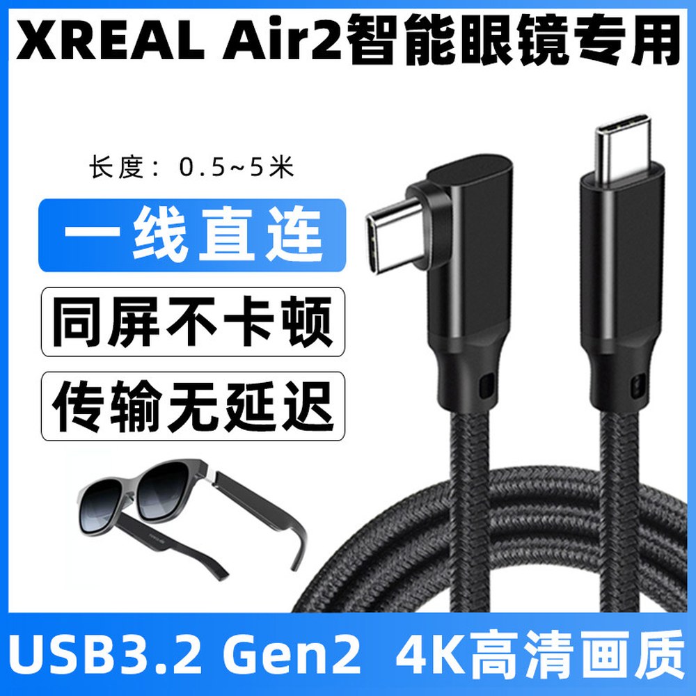 60 LED 마그네틱 USB 커스텀 QC 썬더볼트 C 유형 L자형 케이블 - 상세 이미지 3