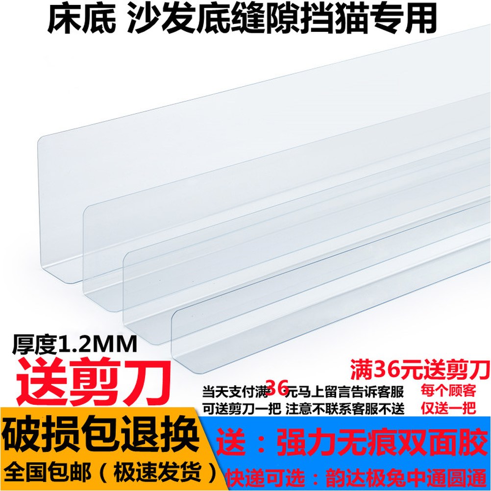 세로 마트 전시 1m 편의점 다용도 높이 레일 이동식매대 5cm PVC 3cm 매대 쇼케이스 가로 가림막 슈퍼마켓 25cm 1 아래 옵션 색상 대표 사이즈 단위 미터 - 상세 이미지 3