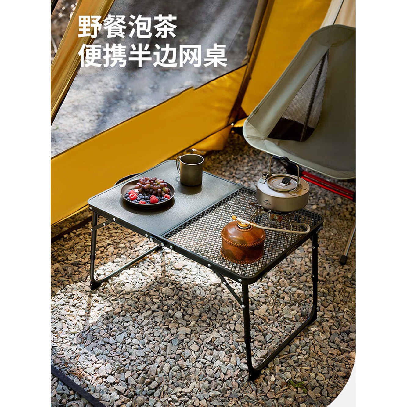캠핑용 아이언 메쉬 테이블 식탁 NI 6040 여행 미니 보드 방지 차박 접이식 강철 6040 NI - 상세 이미지 2