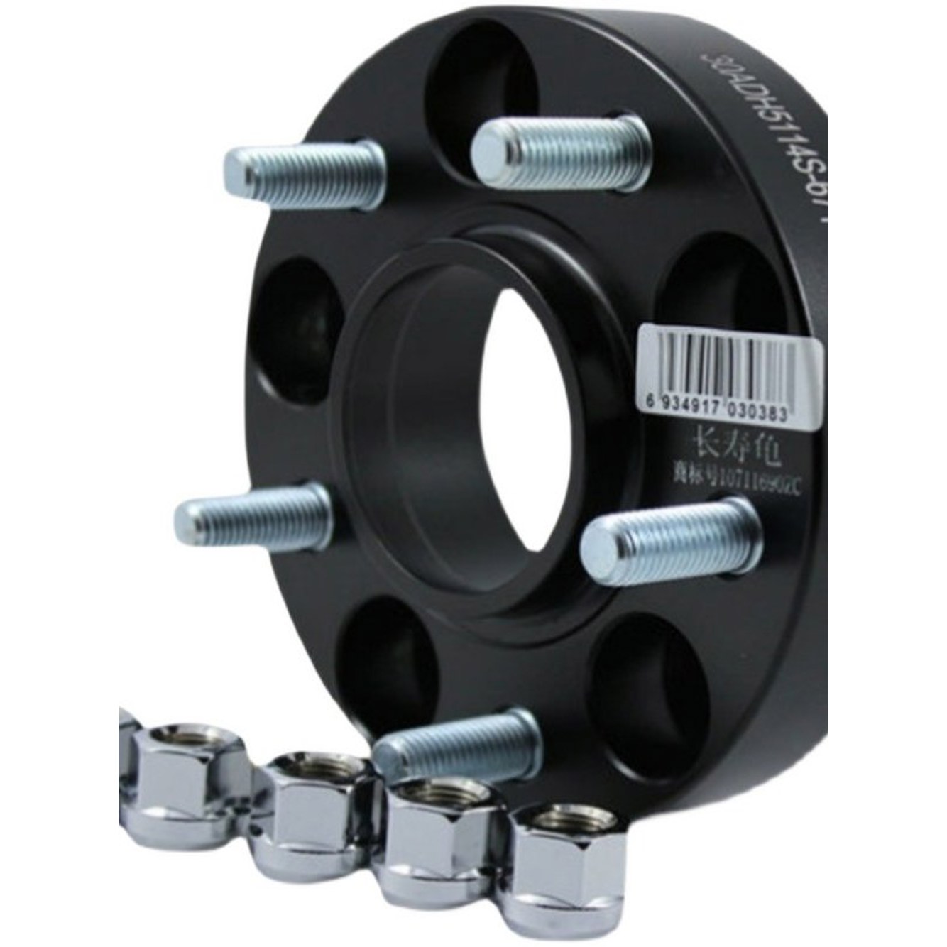 재규어 XJ Bla 포드 어댑터 XK 볼보 PCD 63 휠 포커스 스페이서 XF S60 STYPE M12x15 5x108 타우러스 CB 15mm 허브스페이스 폴스타 CMAX - 상세 이미지 3