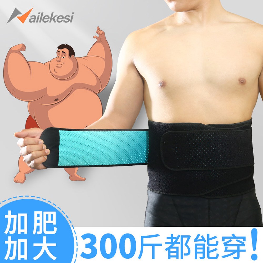 빅사이즈 복대 대형 벨트 리프팅 헬스 7XL 허리보호대 - 상세 이미지 2