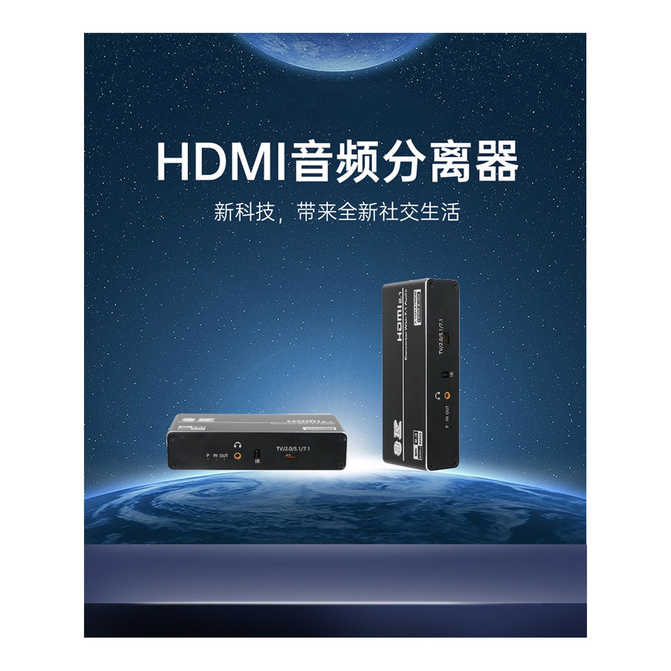 애트모스 HD 버전 2 AX211 업그레이드 분배기 오디오 out 1 TOSLINK 분리막 토스링크 추출기 4k30hz 1 HD 분리막 업그레이드 버전 4k30hz - 상세 이미지 2