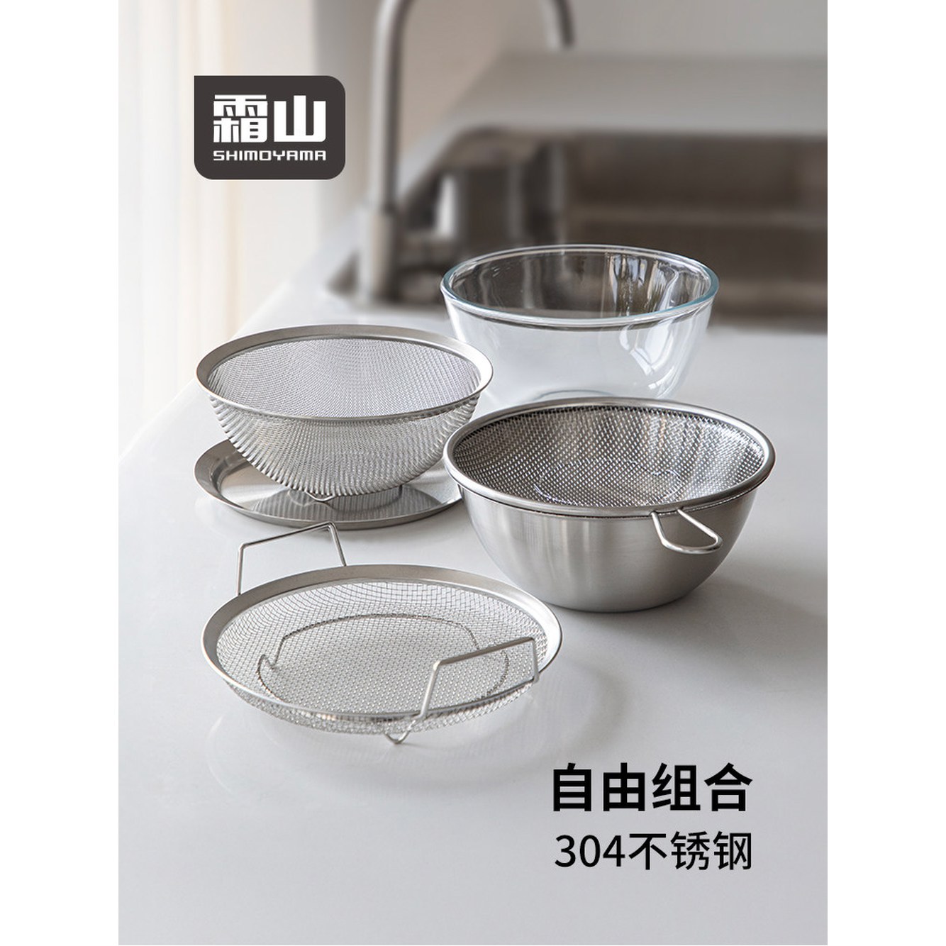 슬림 LB101 고붕소유리 대형 거치 미니 식기건조대 타입 스테인레스 유리볼지름23x높이11cm 싱크 1 고붕소유리 유리볼지름23x높이11cm - 상품 이미지